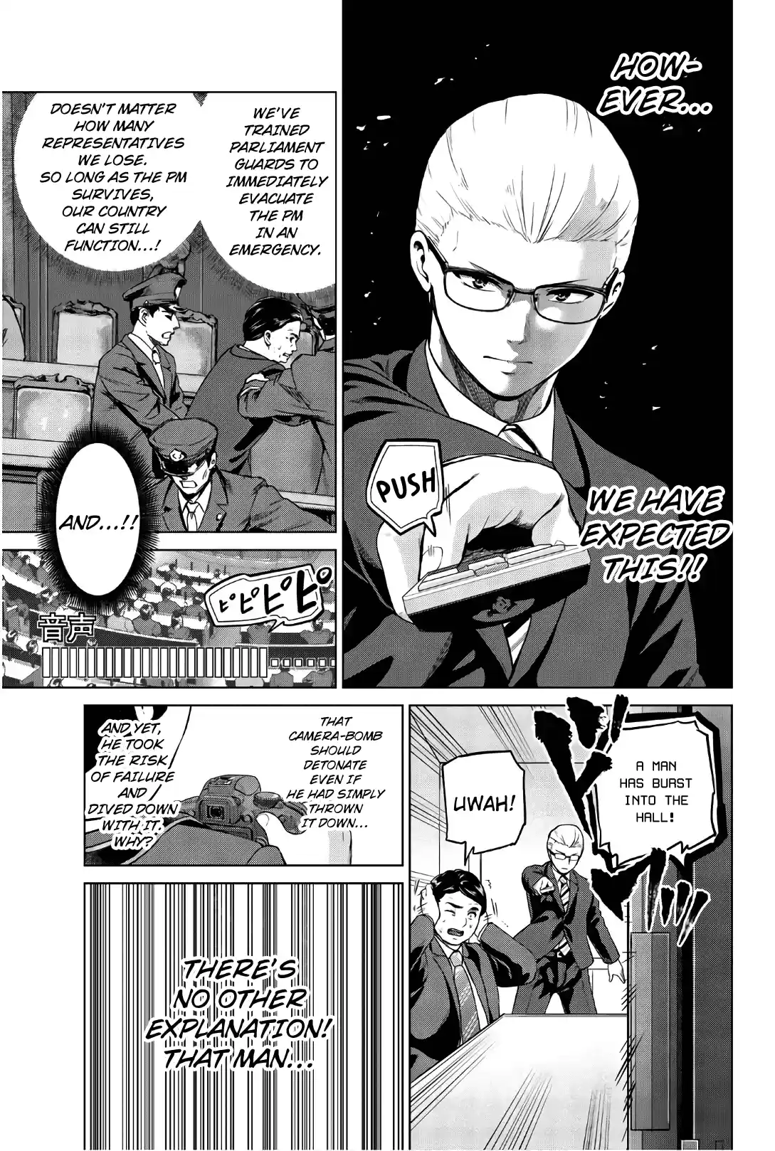 Infection Chapter 107