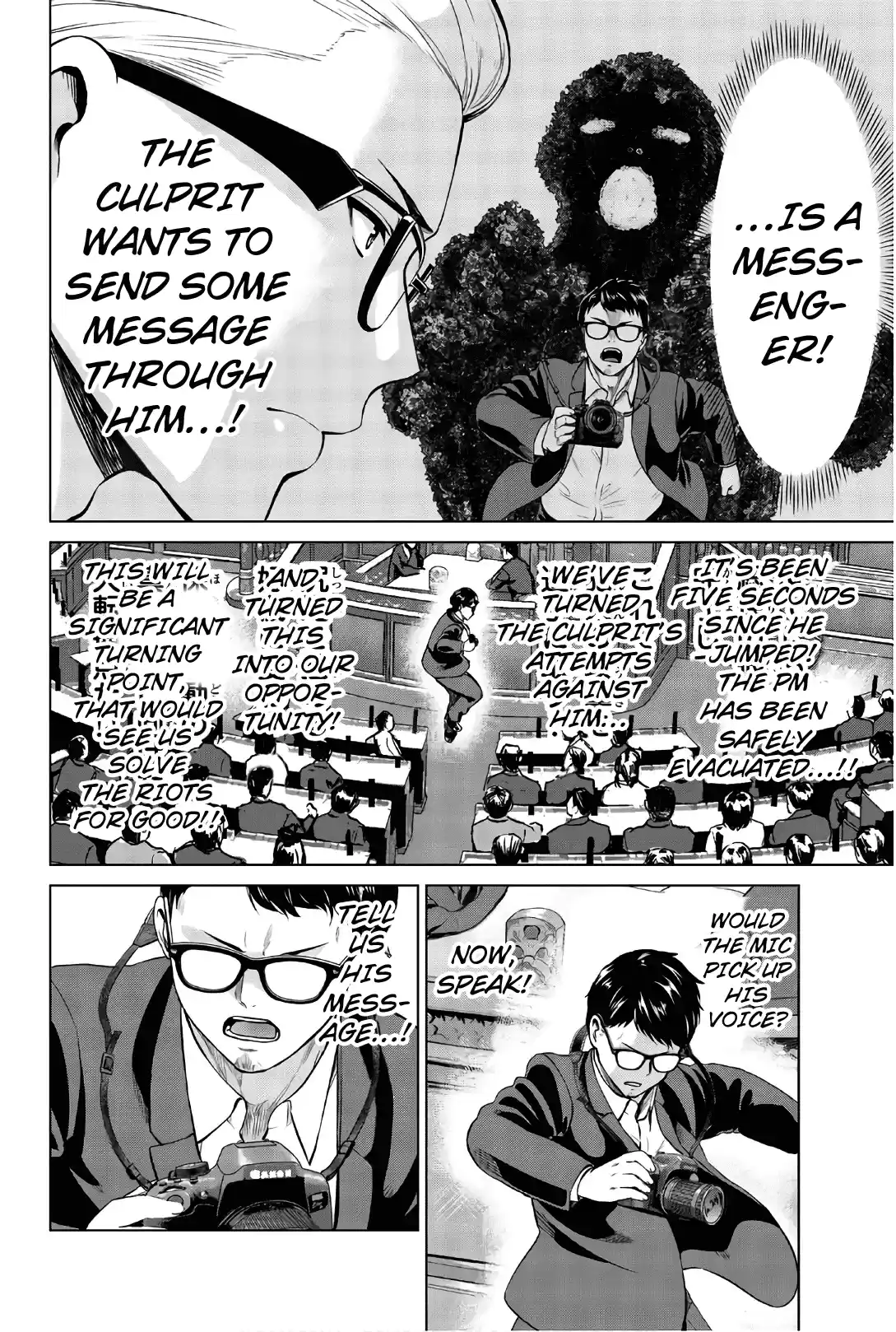 Infection Chapter 107