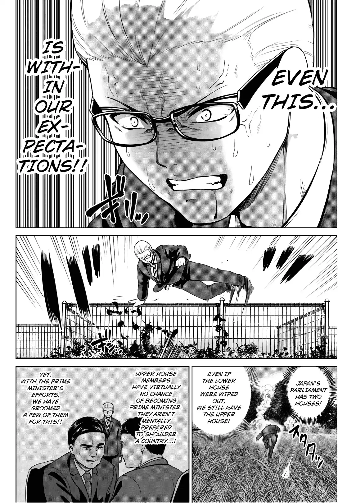 Infection Chapter 107