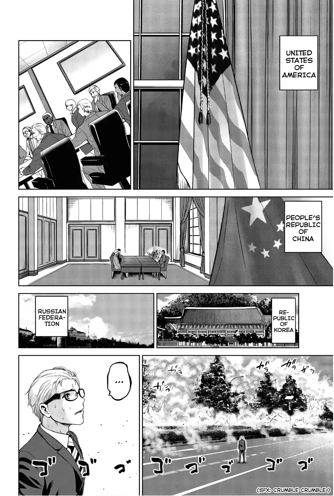 Infection Chapter 108