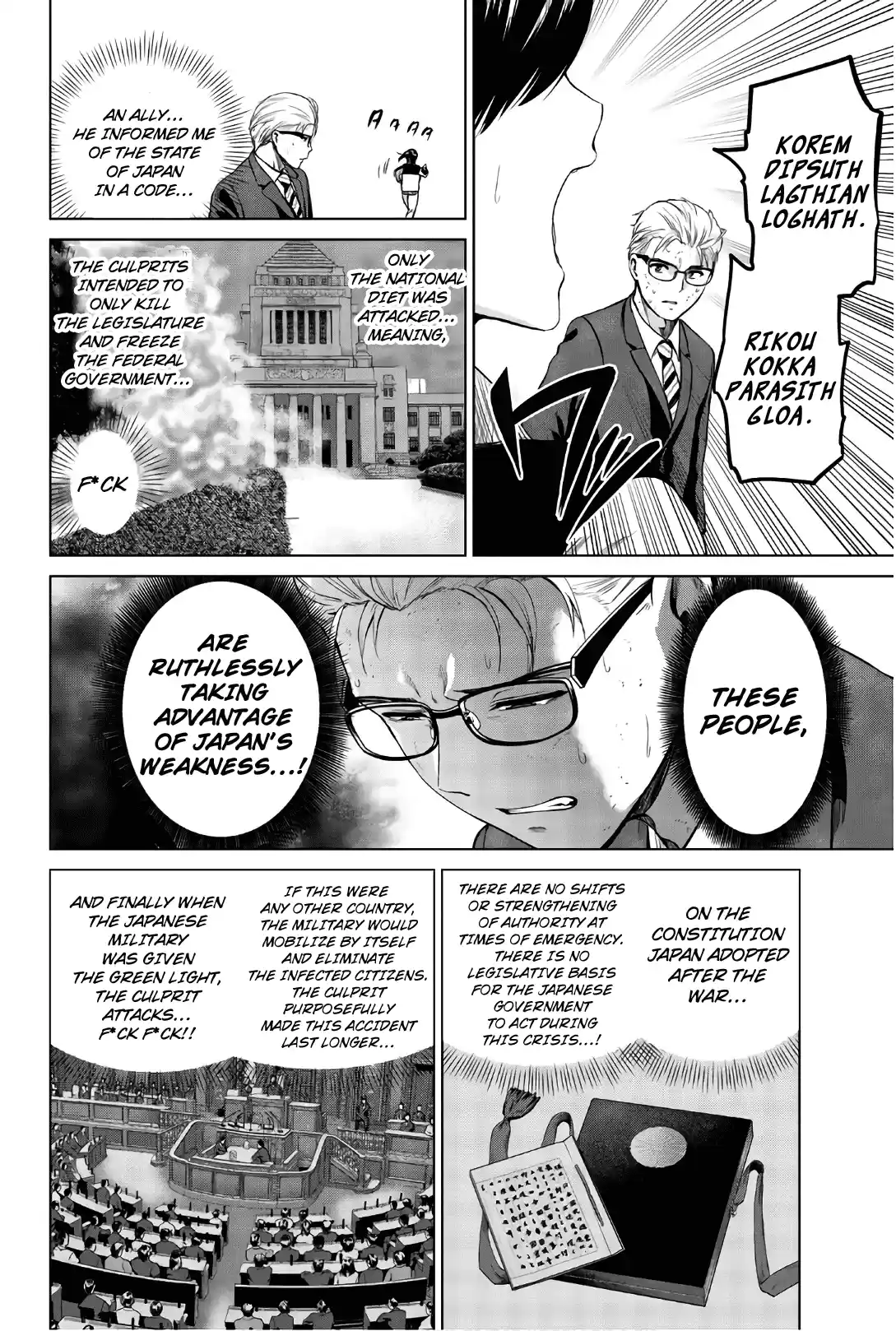 Infection Chapter 108