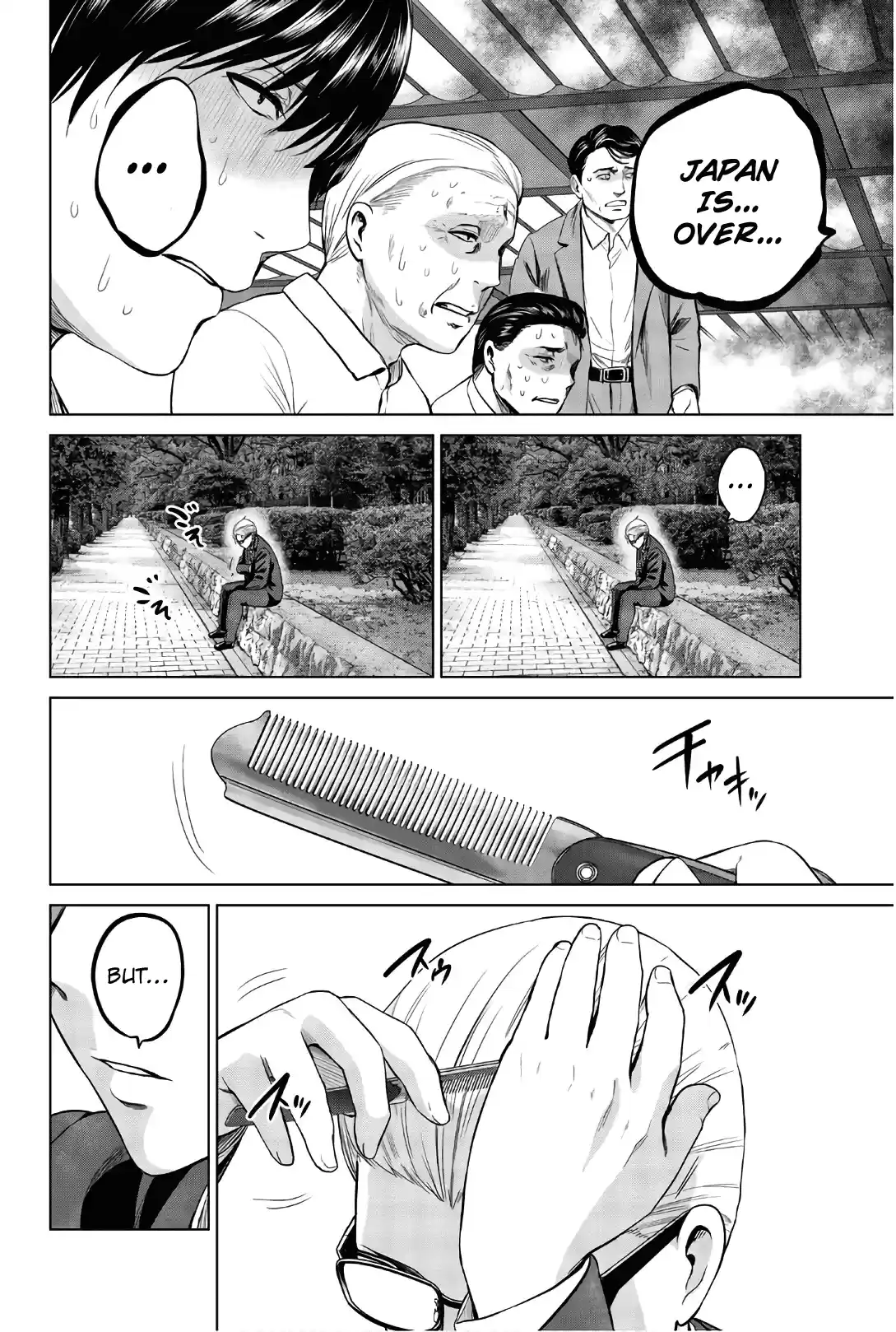 Infection Chapter 108