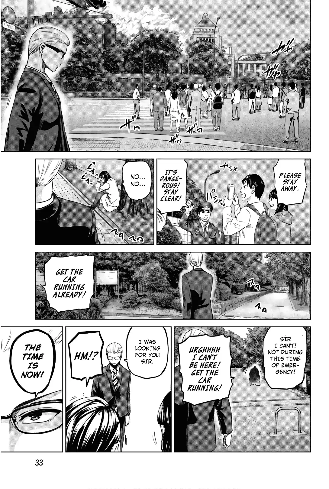 Infection Chapter 108