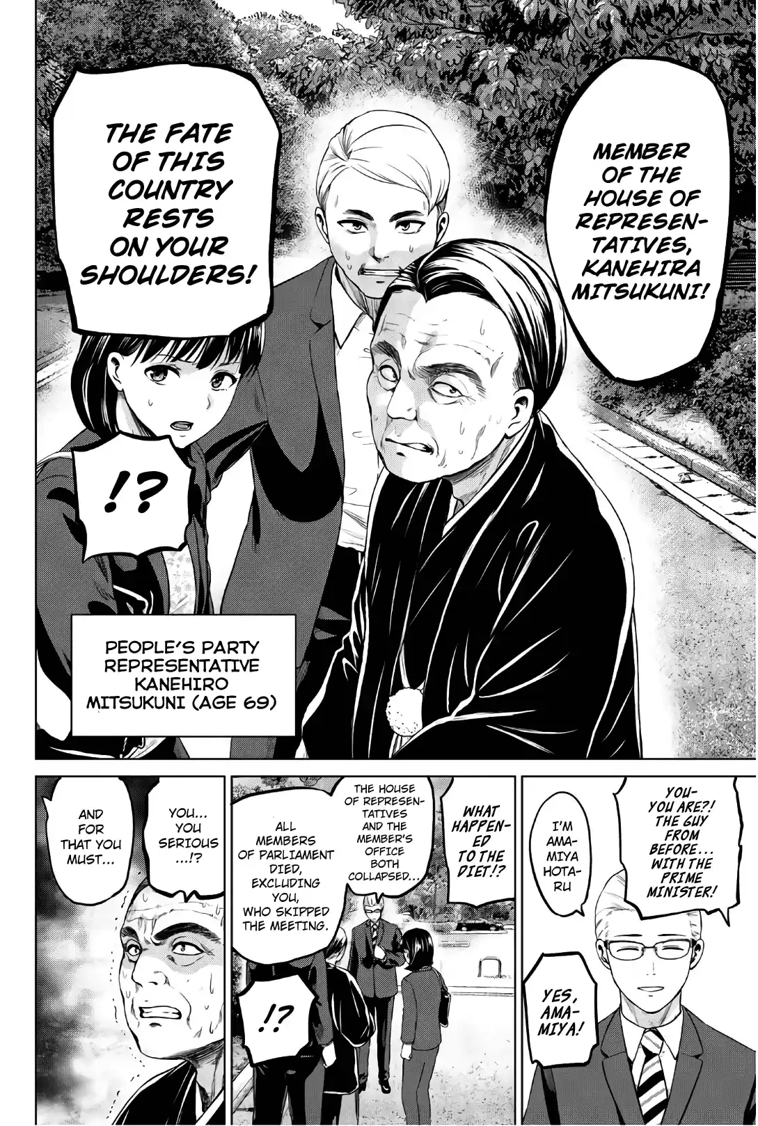 Infection Chapter 108