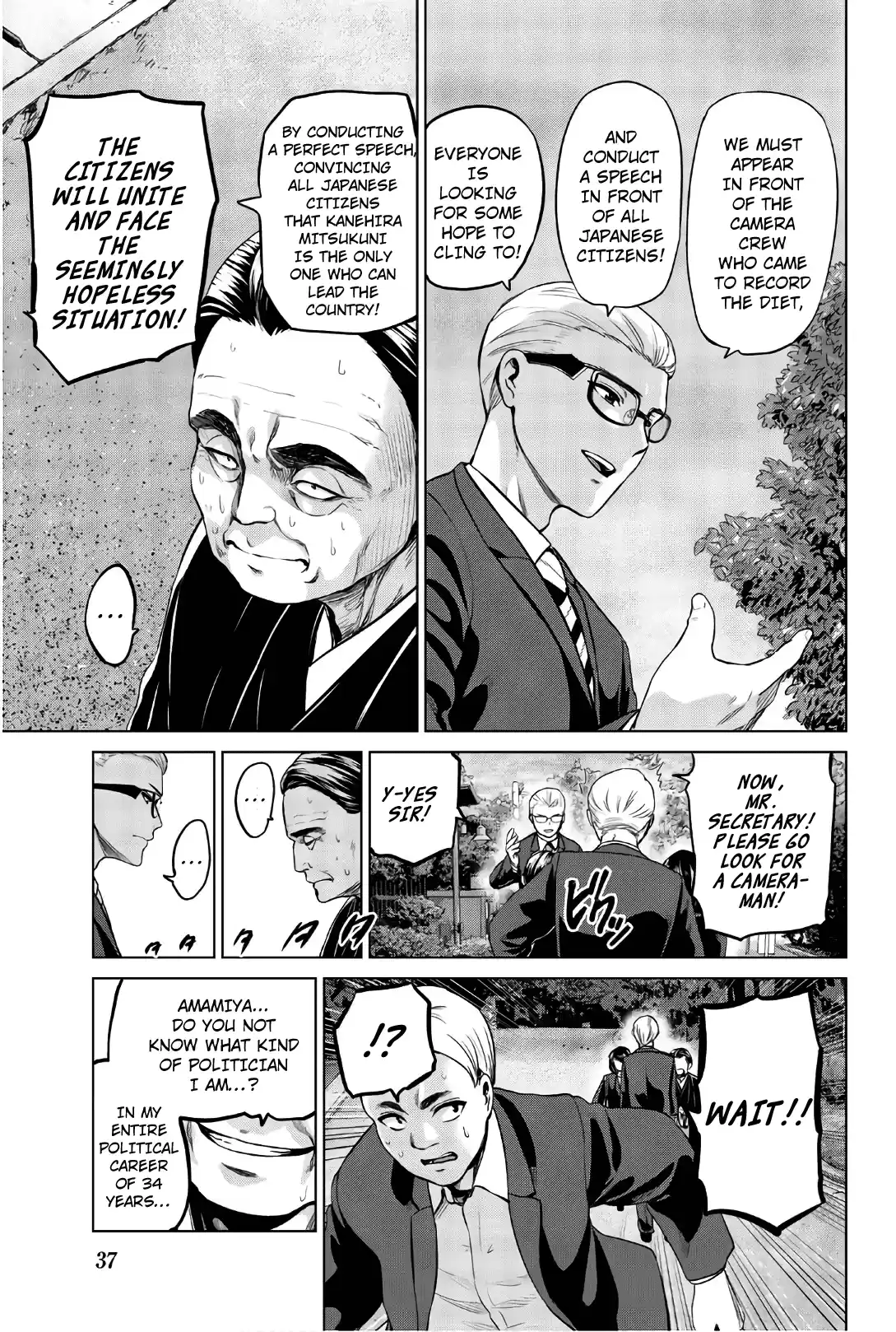 Infection Chapter 108