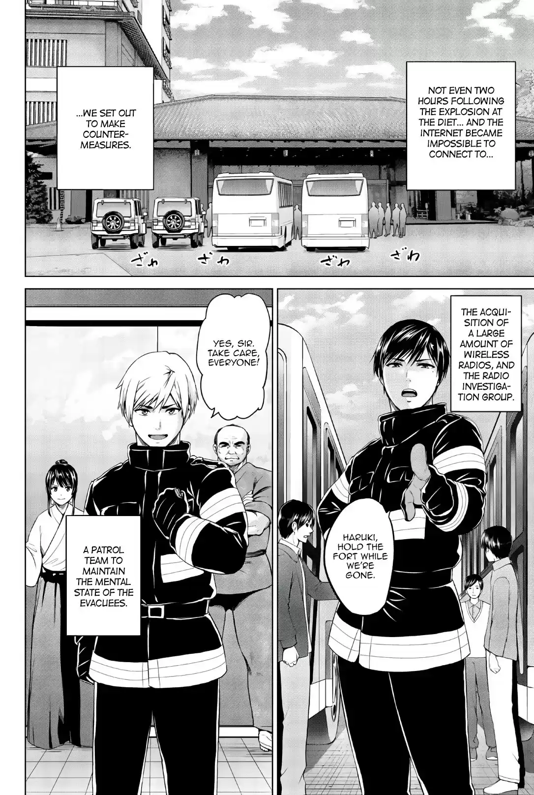 Infection Chapter 111