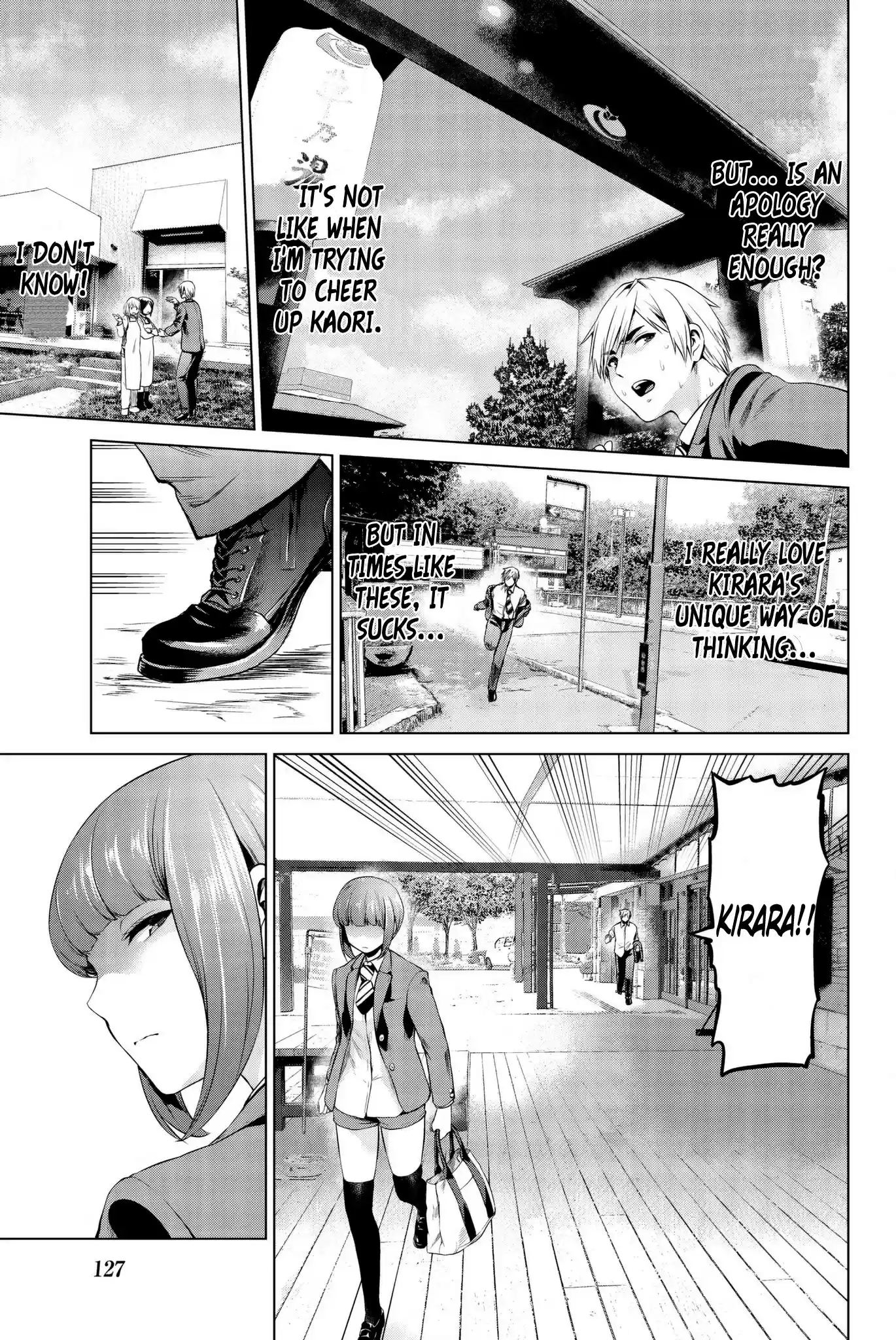 Infection Chapter 95: Fear Of A Breakup