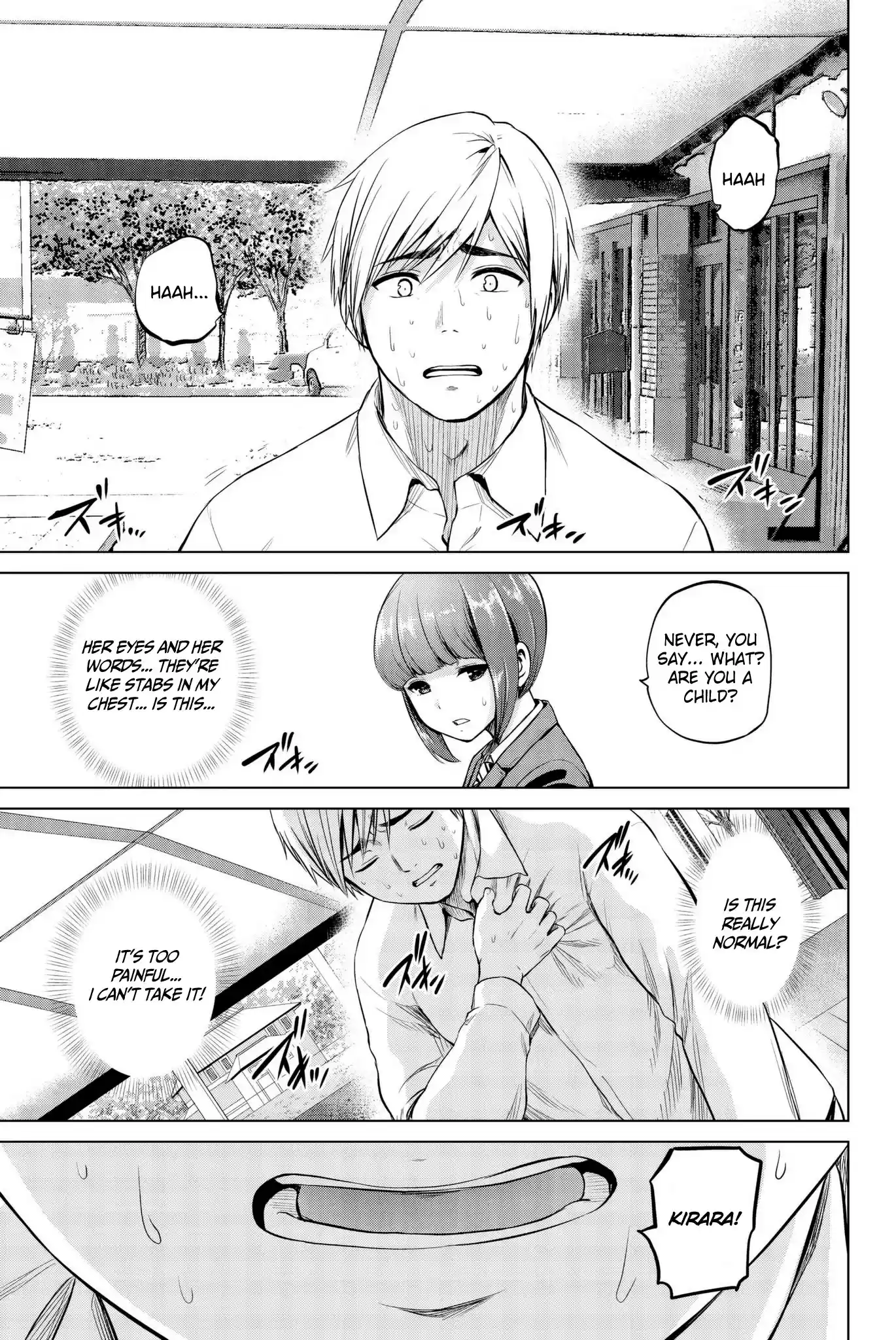 Infection Chapter 95: Fear Of A Breakup