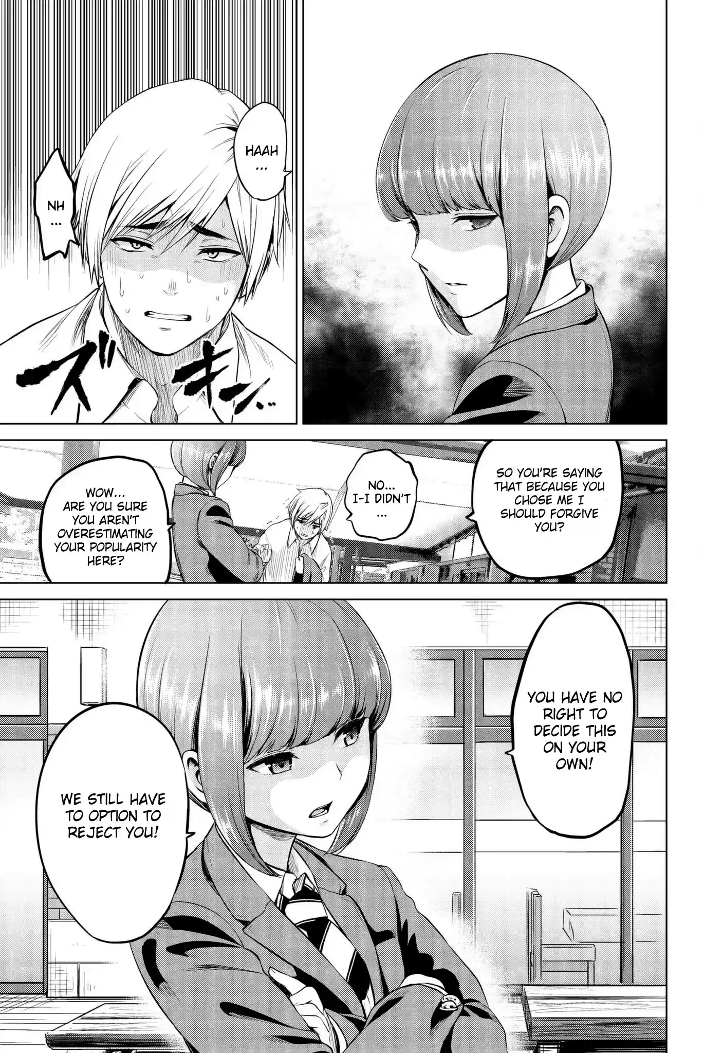 Infection Chapter 95: Fear Of A Breakup