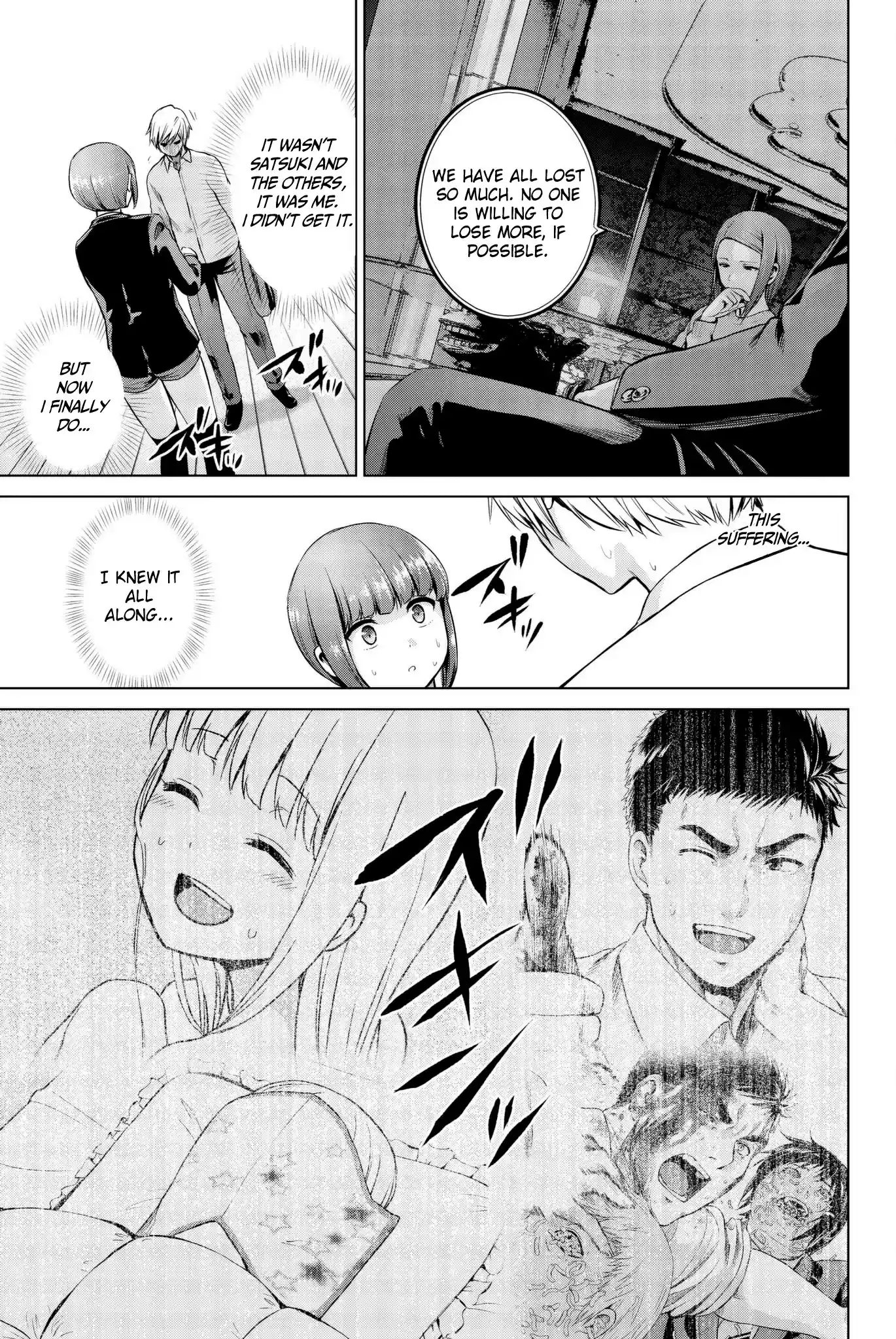 Infection Chapter 95: Fear Of A Breakup