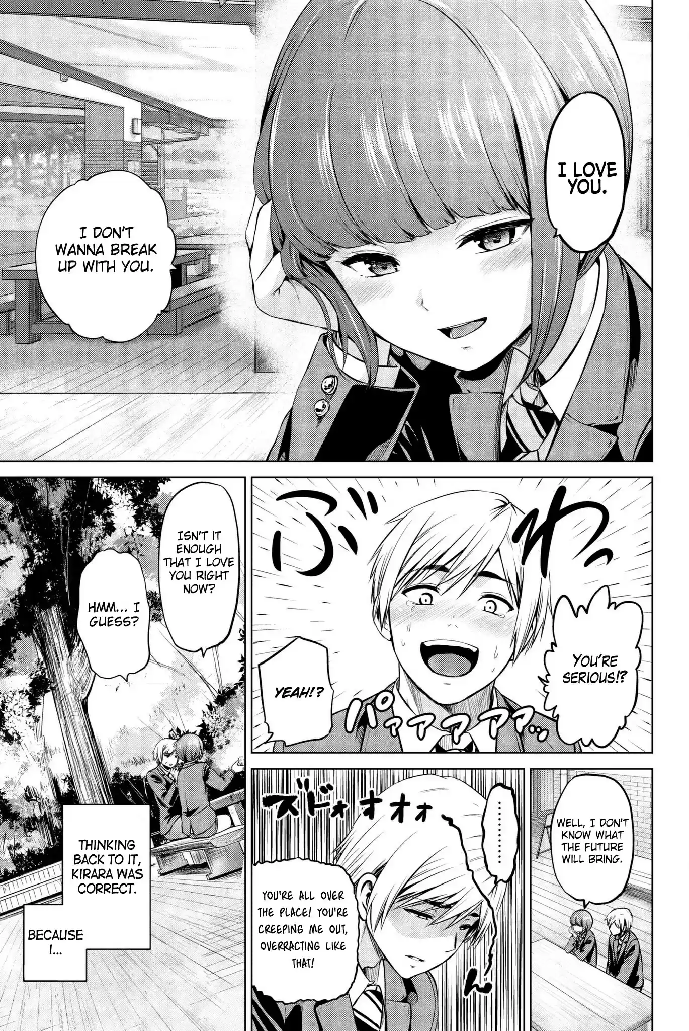 Infection Chapter 95: Fear Of A Breakup