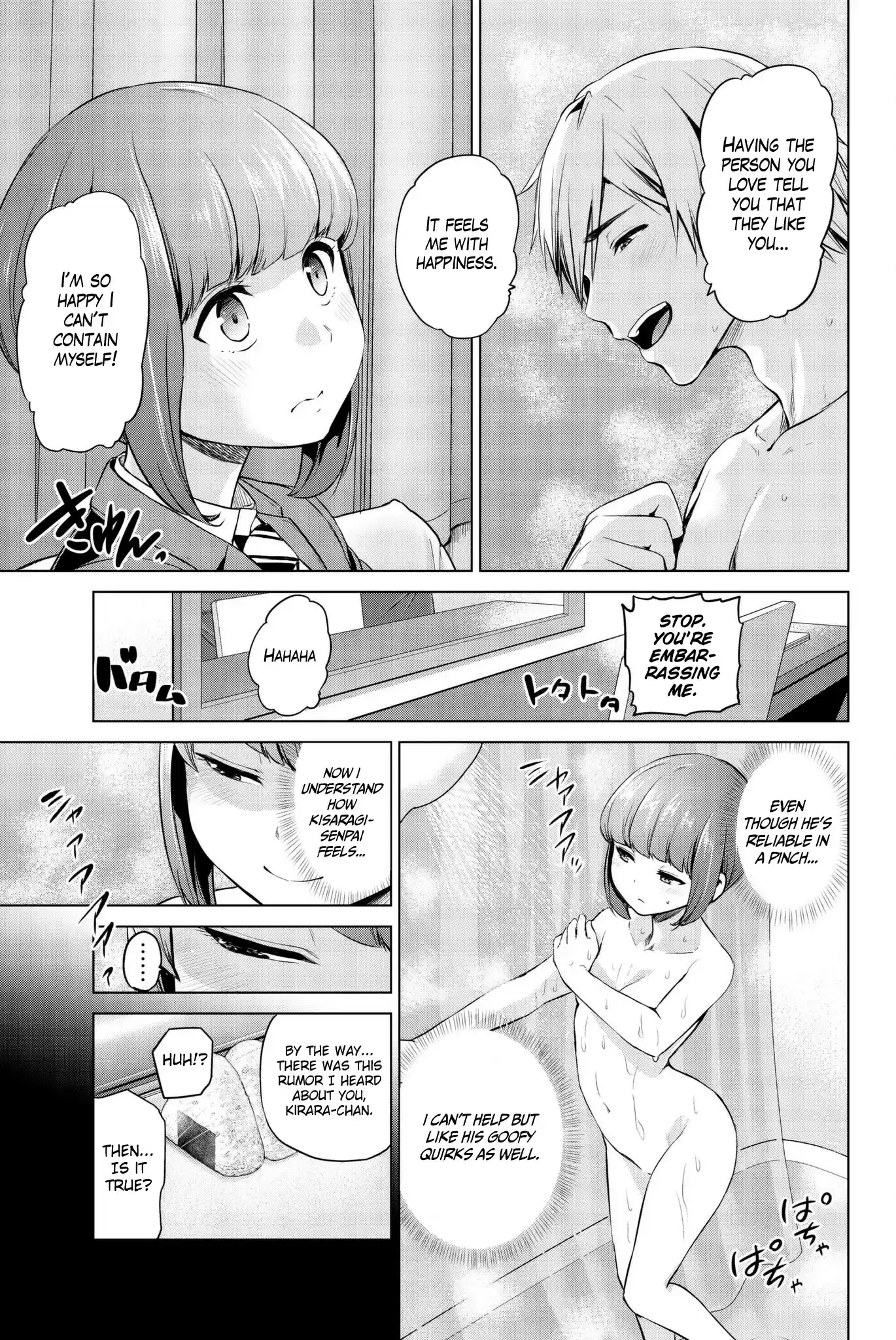 Infection Chapter 96: This Is My Happiness