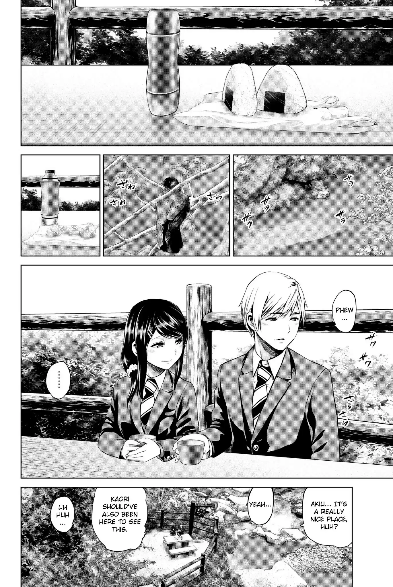 Infection Chapter 97: Since Long Ago