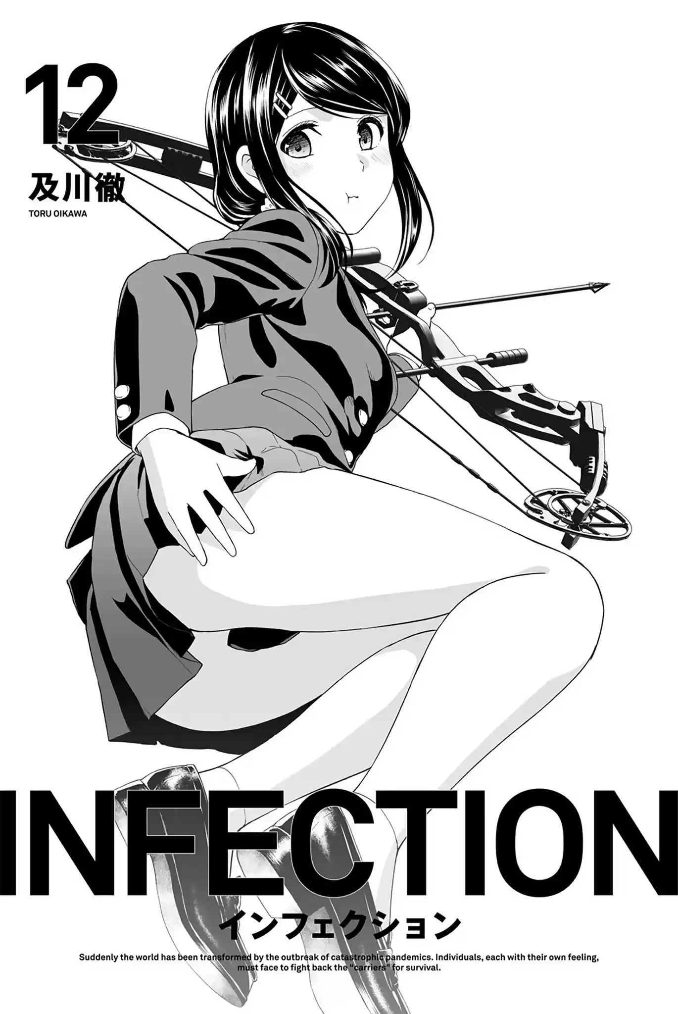 Infection Chapter 98: To Hiraoka University!