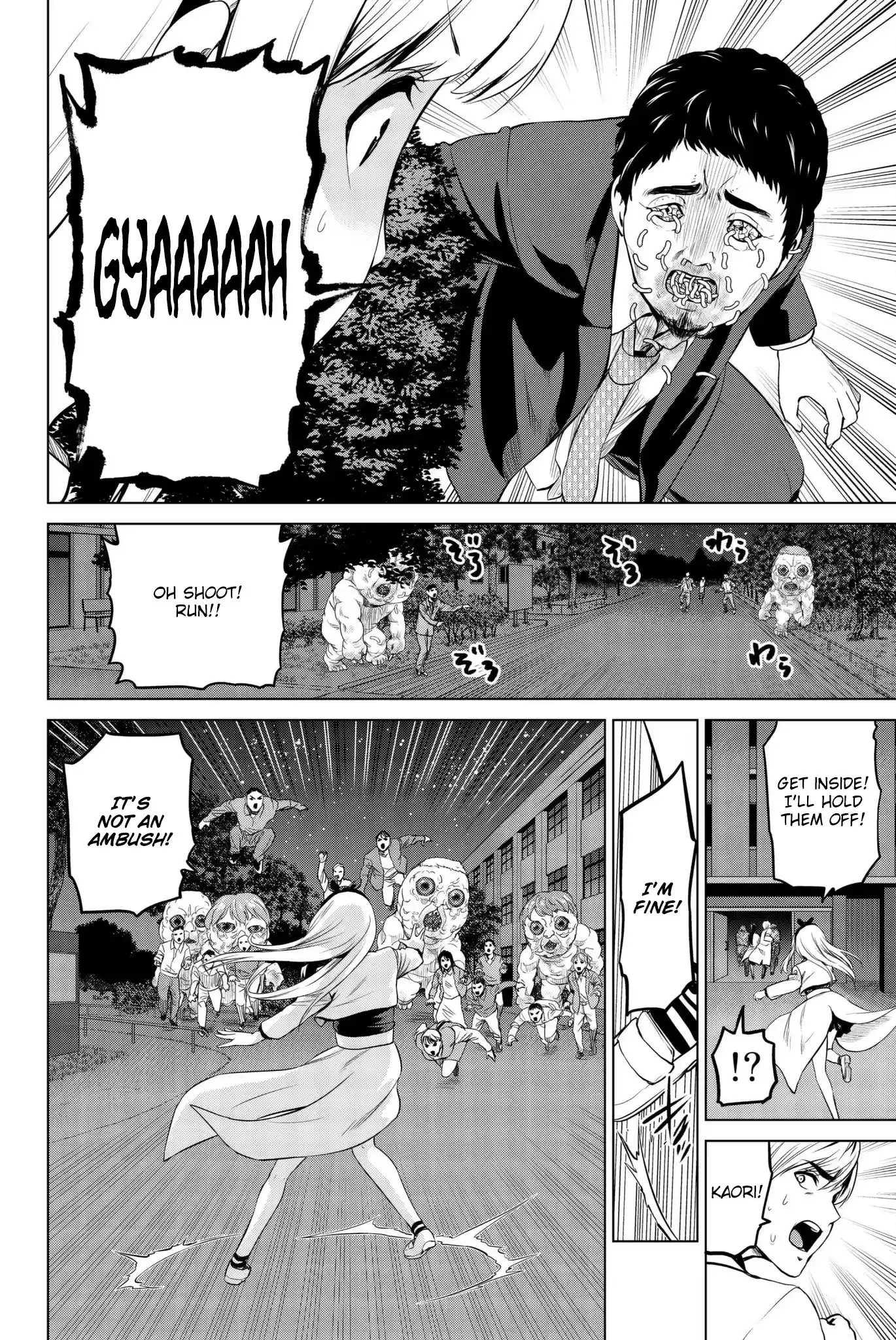 Infection Chapter 98: To Hiraoka University!