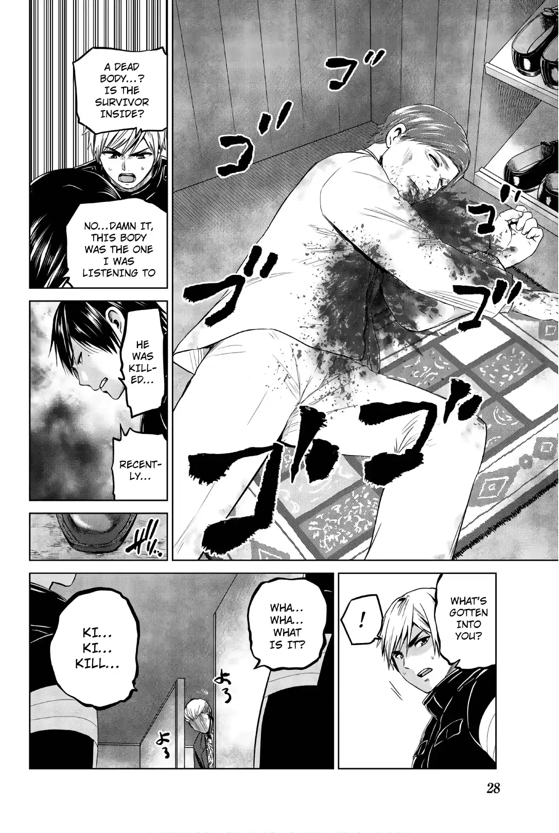 Infection Chapter 99