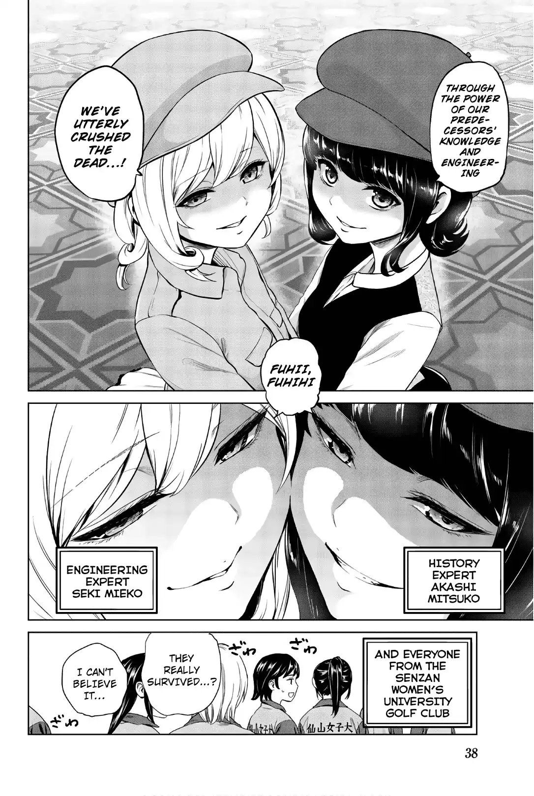 Infection Chapter 99