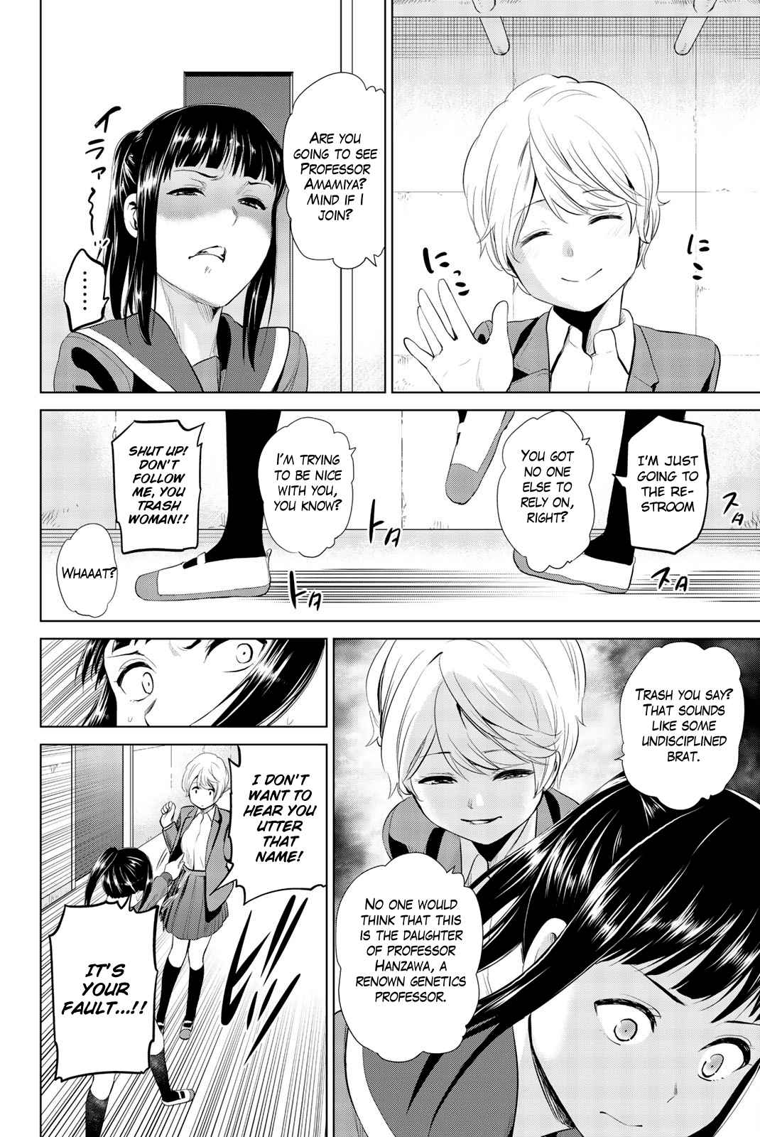 Infection Vol. 10 Ch. 81 The Neverending Nightmare