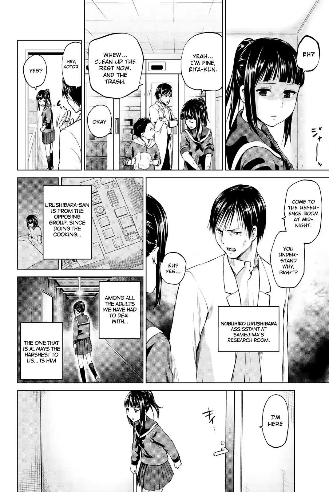 Infection Vol. 10 Ch. 83 Cornered Kotori