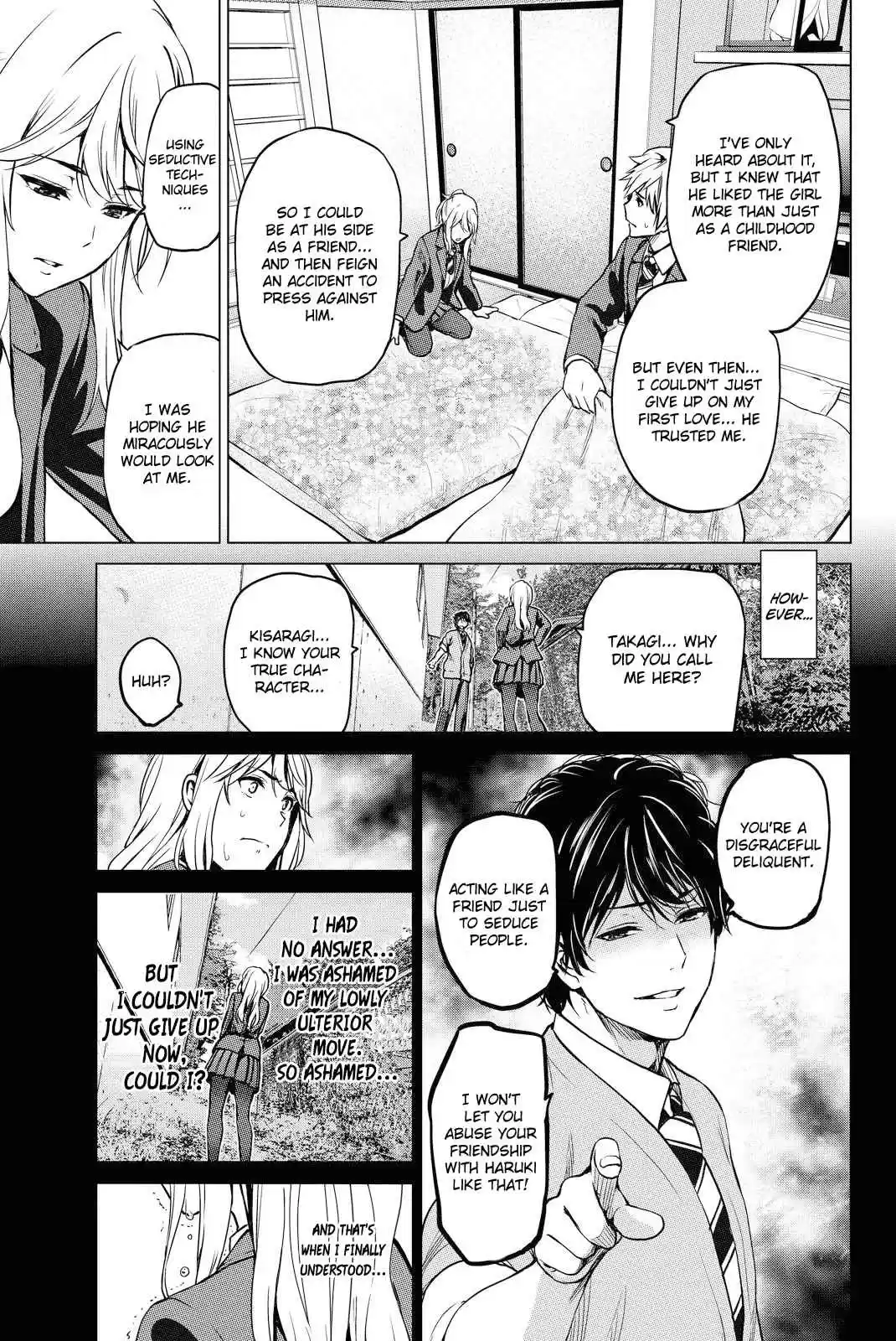 Infection Vol. 5 Ch. 41 The Precious Starry Sky