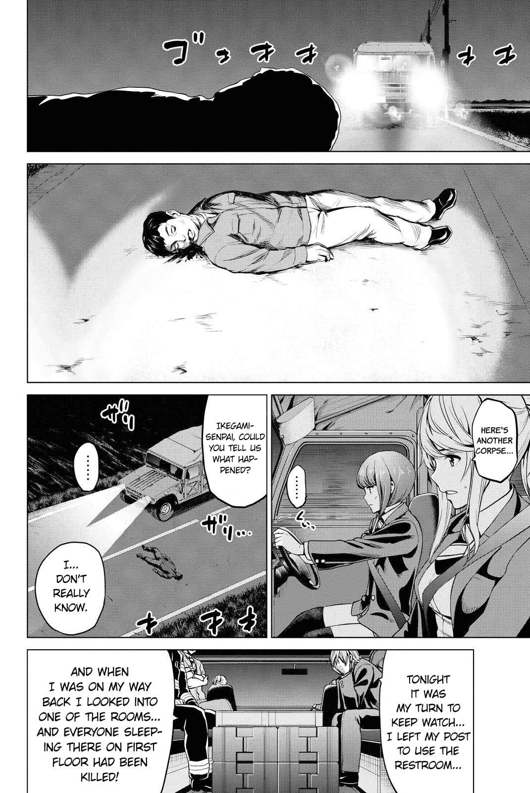 INFECTION Vol. 6 Ch. 47 Helmet