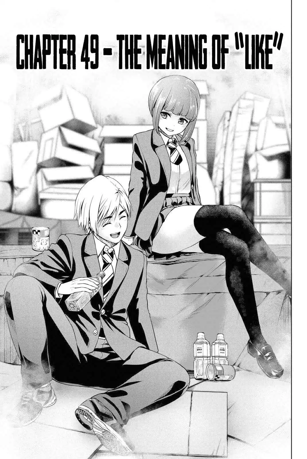 INFECTION Vol. 6 Ch. 49 The meaning of "like"