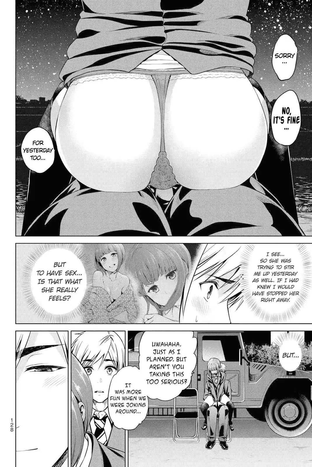 INFECTION Vol. 6 Ch. 49 The meaning of "like"