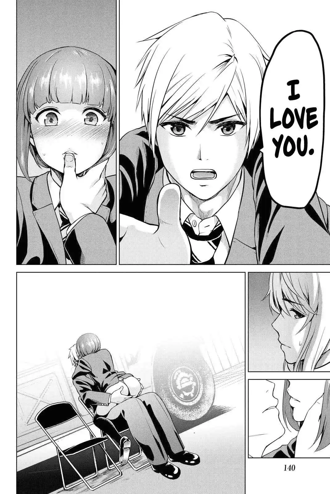 INFECTION Vol. 6 Ch. 49 The meaning of "like"