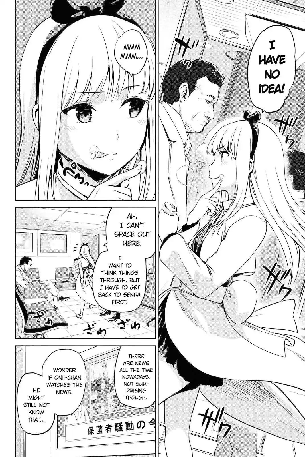 INFECTION Vol. 6 Ch. 51 Because of love