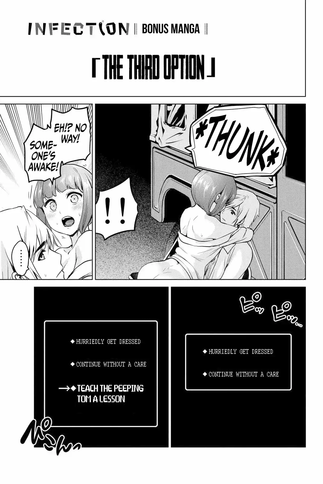 INFECTION Vol. 6 Ch. 51.5 Extra