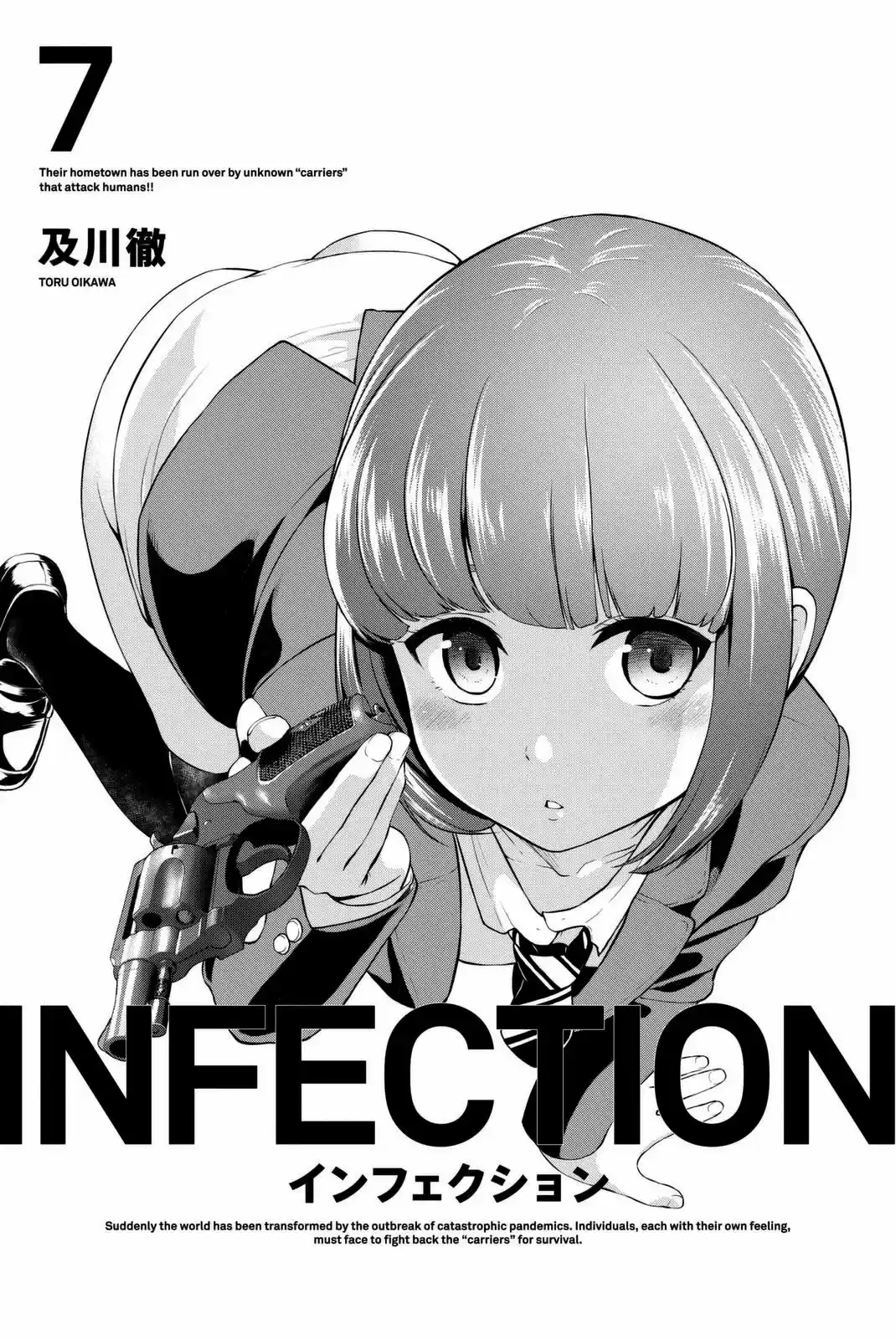 INFECTION Vol. 7 Ch. 52 A story of love and war