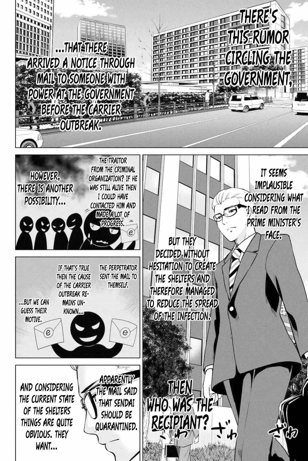 INFECTION Vol. 7 Ch. 52 A story of love and war