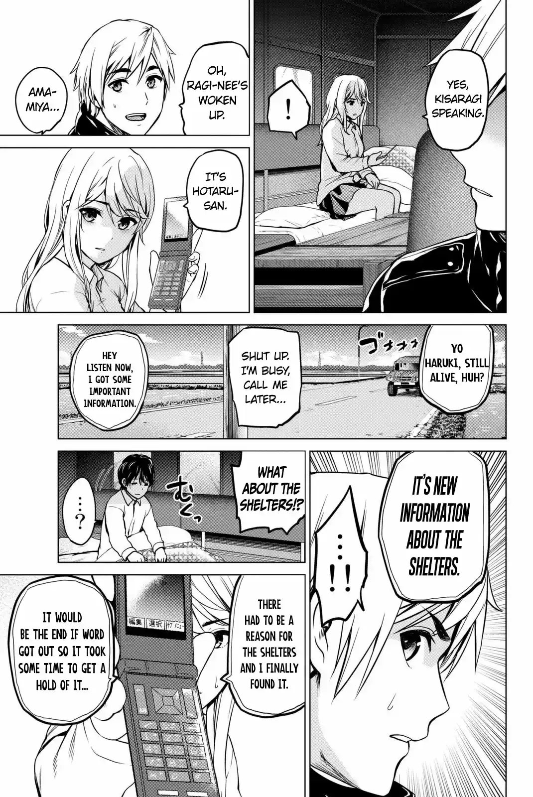 INFECTION Vol. 7 Ch. 52 A story of love and war