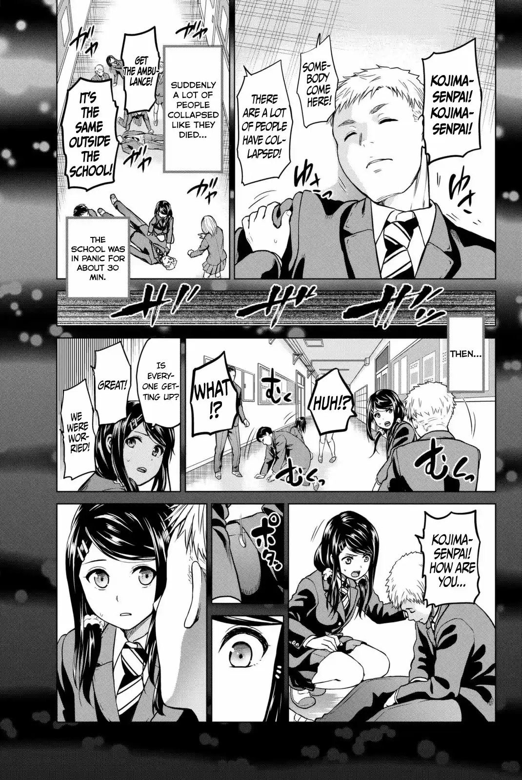 INFECTION Vol. 7 Ch. 52 A story of love and war