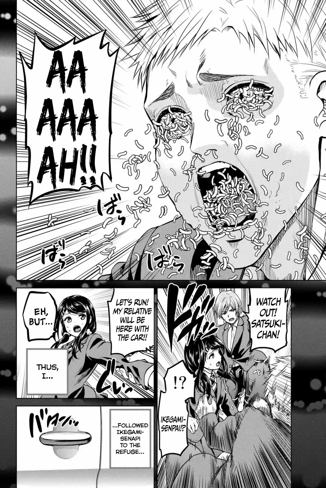 INFECTION Vol. 7 Ch. 52 A story of love and war