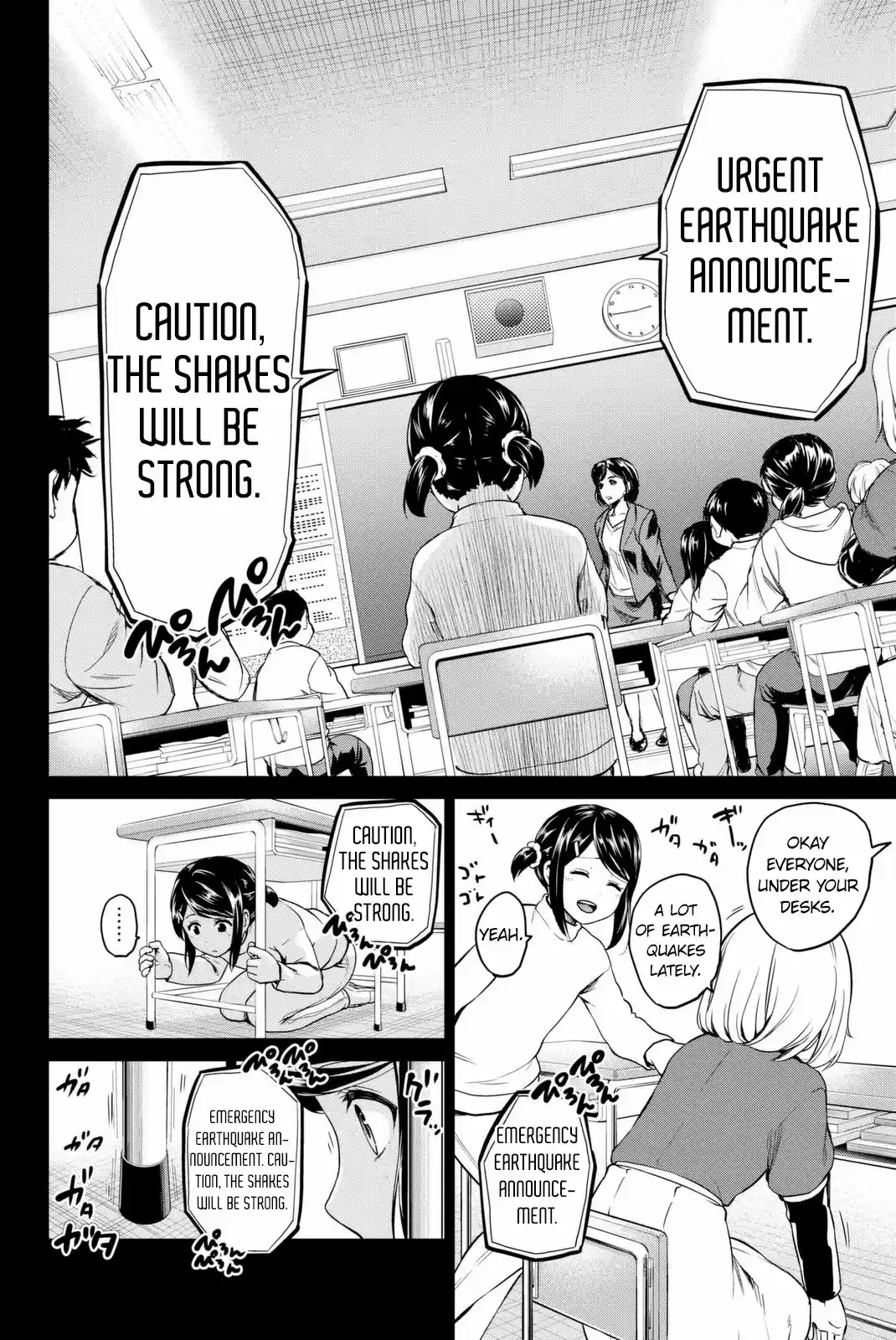 INFECTION Vol. 7 Ch. 53 The past unveiled