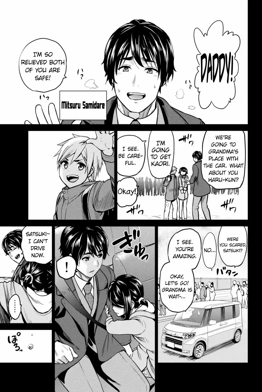 INFECTION Vol. 7 Ch. 53 The past unveiled