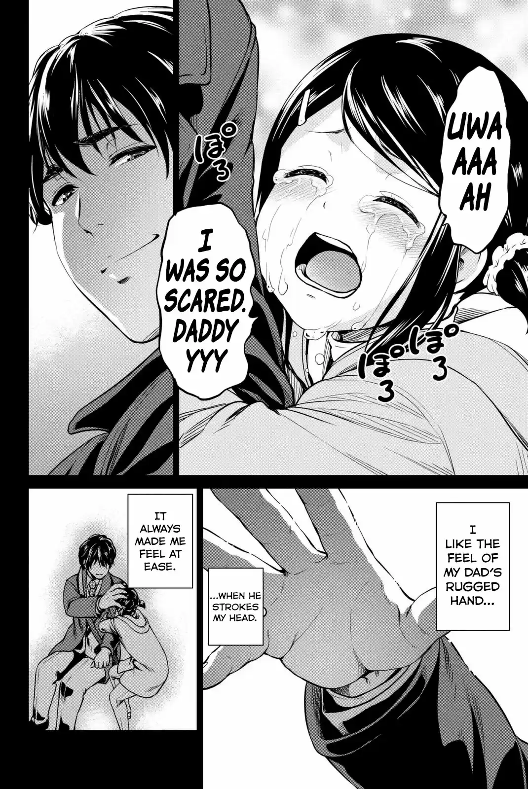 INFECTION Vol. 7 Ch. 53 The past unveiled