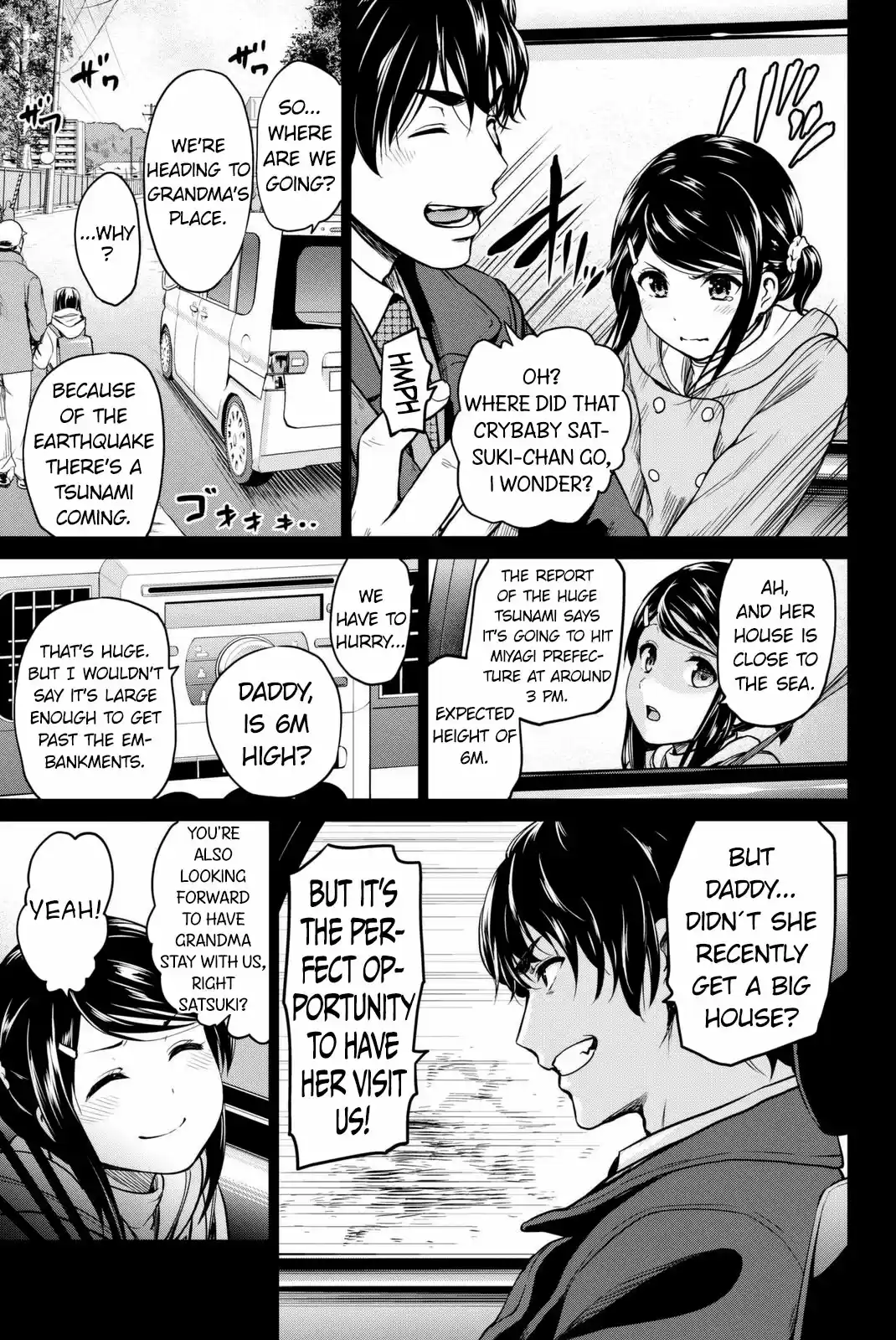 INFECTION Vol. 7 Ch. 53 The past unveiled