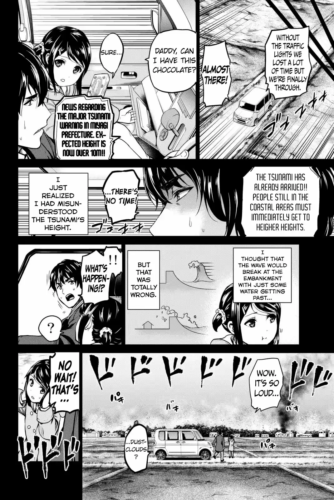 INFECTION Vol. 7 Ch. 53 The past unveiled