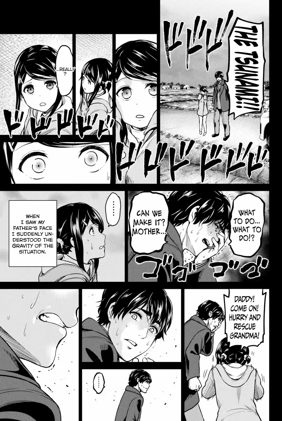 INFECTION Vol. 7 Ch. 53 The past unveiled