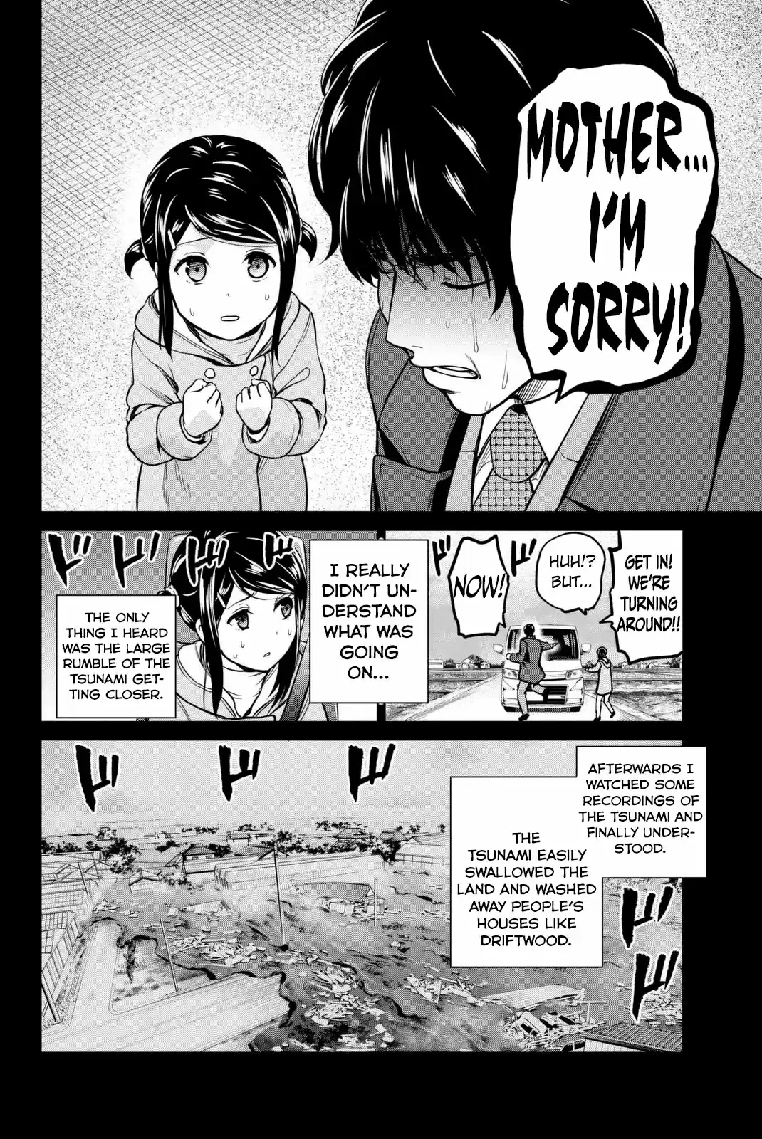 INFECTION Vol. 7 Ch. 53 The past unveiled