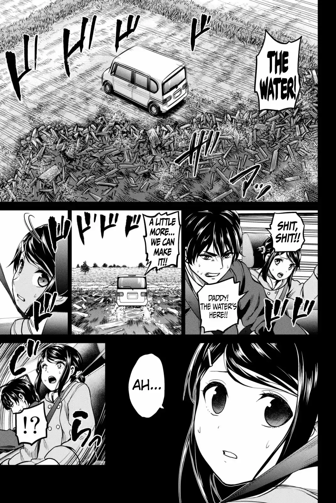 INFECTION Vol. 7 Ch. 53 The past unveiled