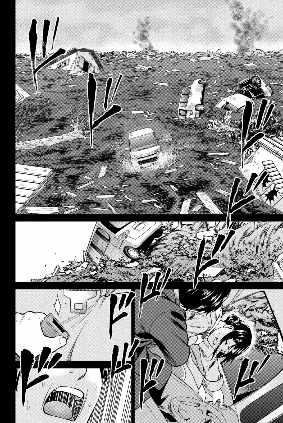 INFECTION Vol. 7 Ch. 53 The past unveiled