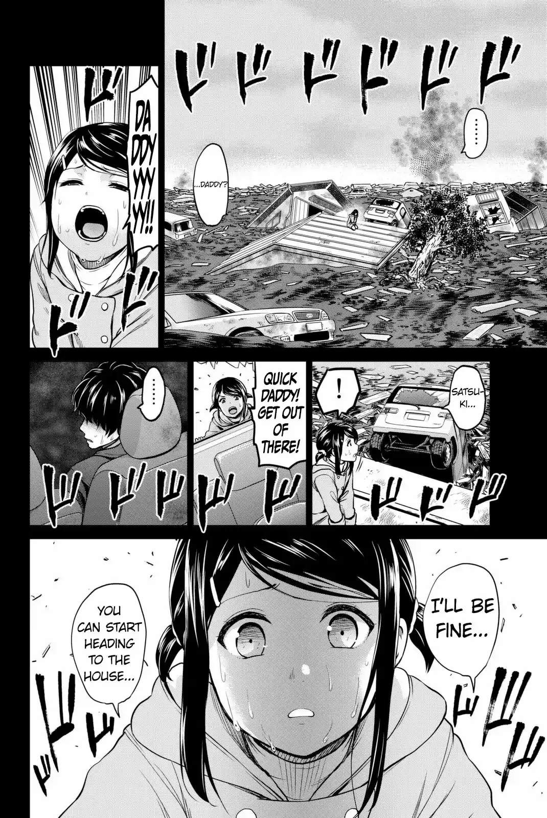 INFECTION Vol. 7 Ch. 53 The past unveiled