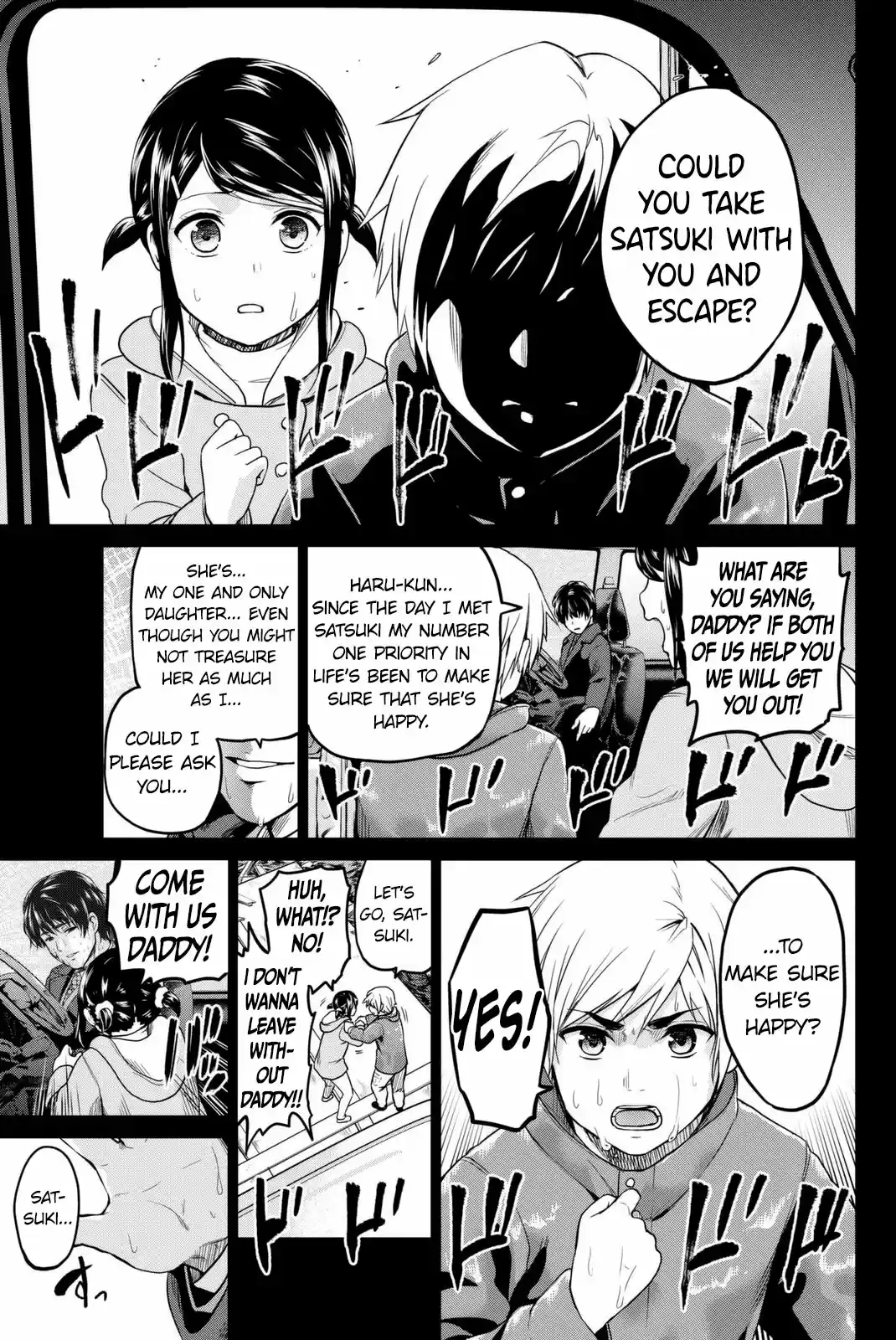 INFECTION Vol. 7 Ch. 54 The beginning of love