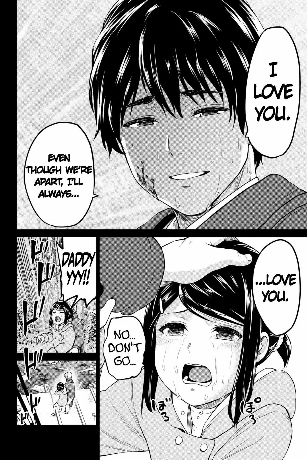 INFECTION Vol. 7 Ch. 54 The beginning of love