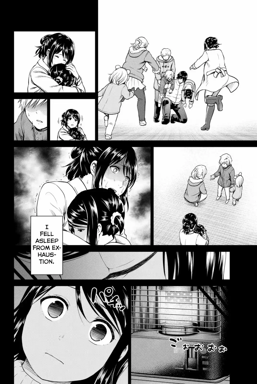 INFECTION Vol. 7 Ch. 54 The beginning of love