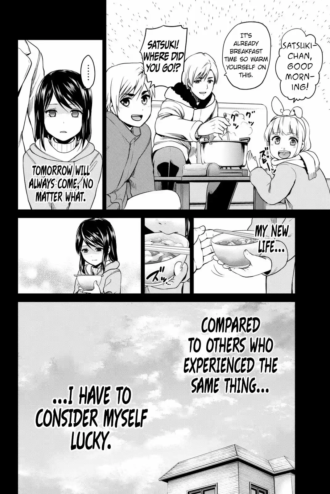 INFECTION Vol. 7 Ch. 54 The beginning of love