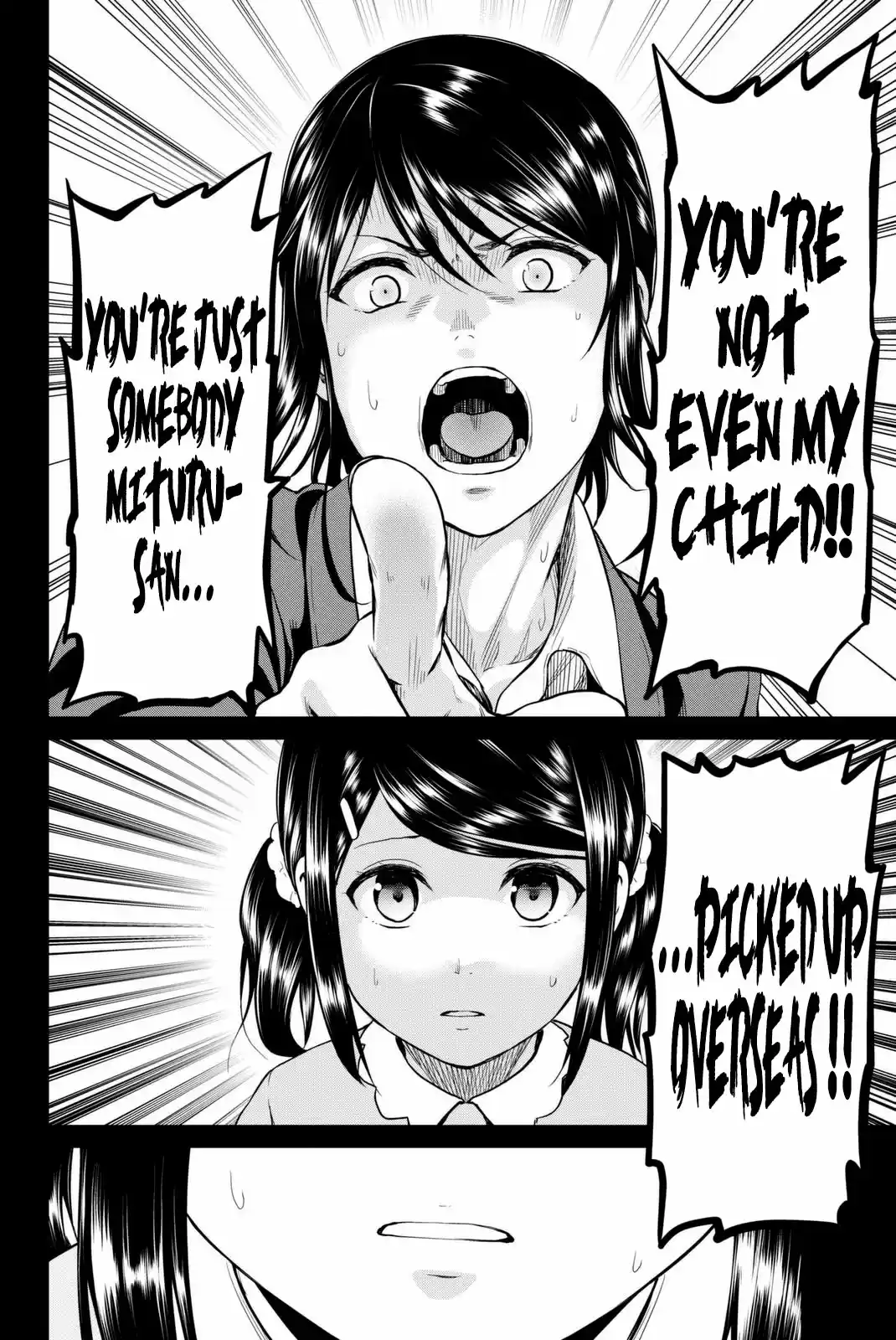 INFECTION Vol. 7 Ch. 54 The beginning of love